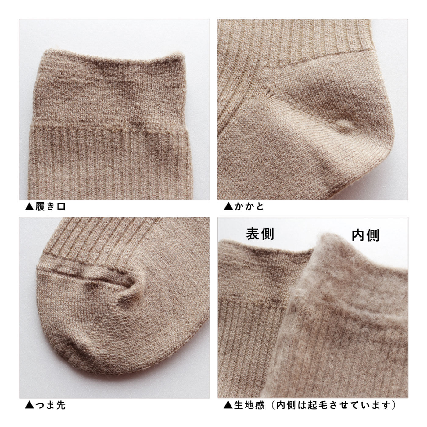 FELISSIMO PARTNERS|あったか起毛のゆったりリブハイソックス