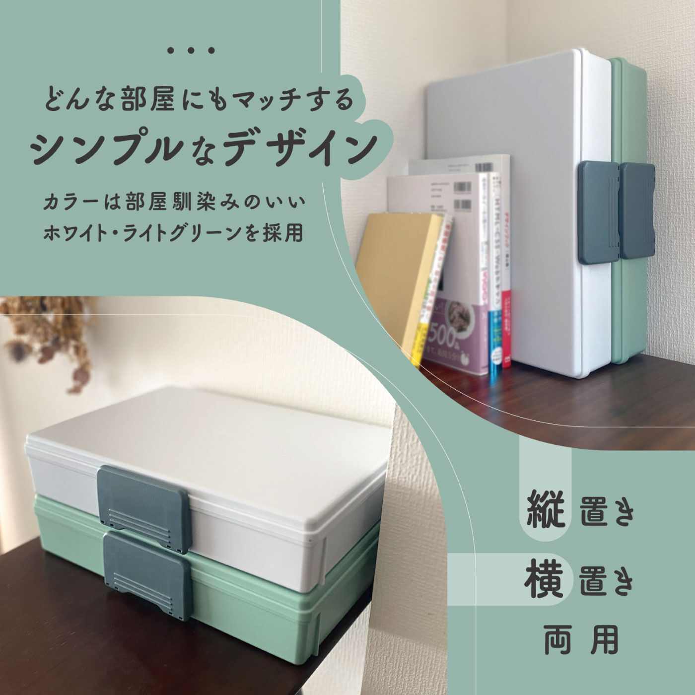 FELISSIMO PARTNERS|大事な書類もしっかり保管　ダイヤル錠付きストレージボックス
