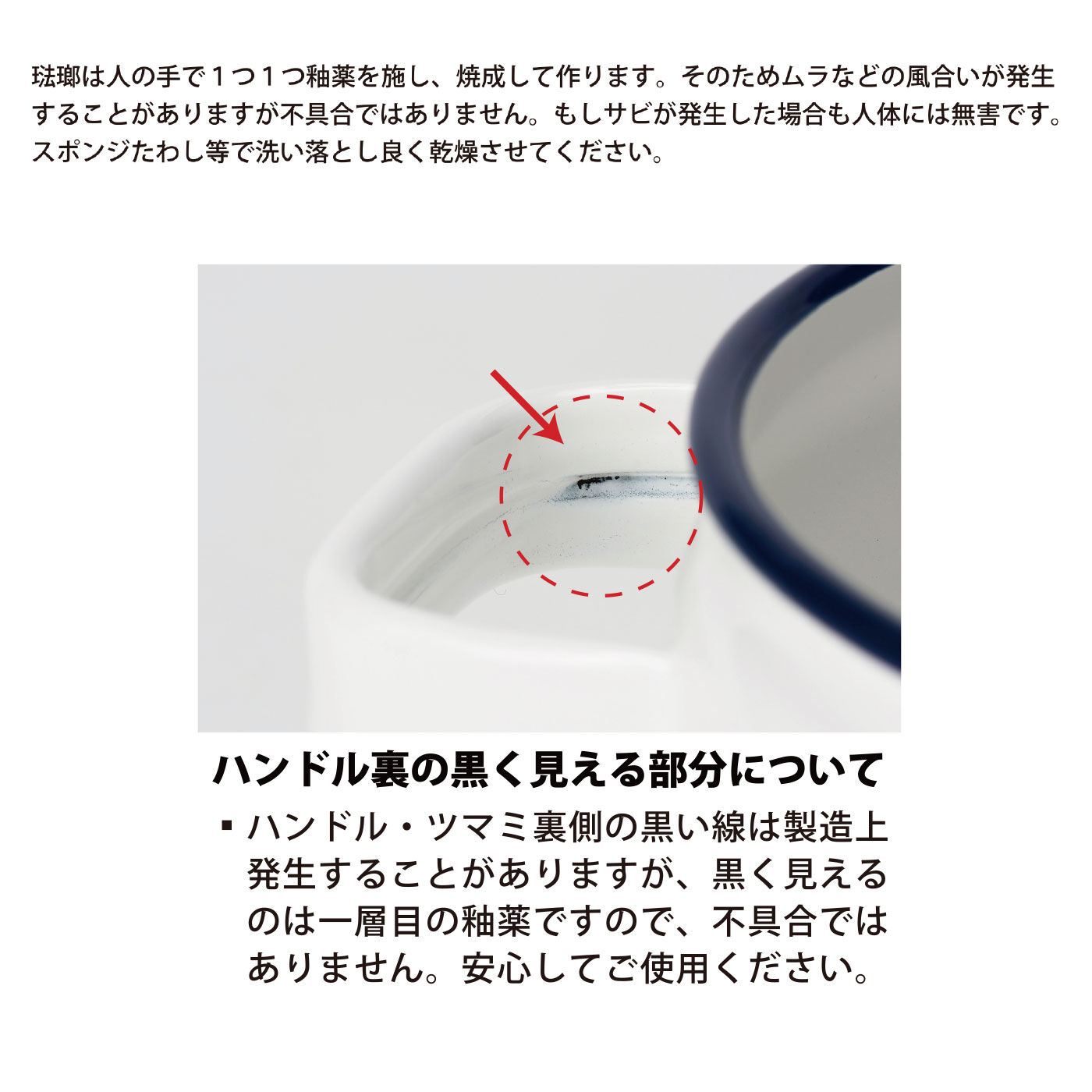 FELISSIMO PARTNERS|リトルミイ　ホーローコーヒーケトル　〈１．６Ｌ〉