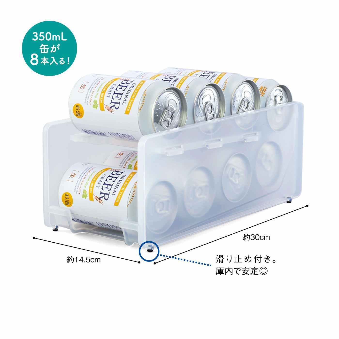 FELISSIMO PARTNERS|取り出しやすくて庫内もすっきり 缶ストッカー2個セット
