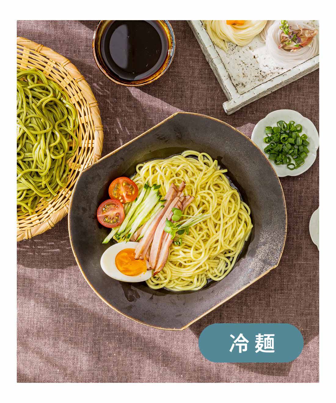 FELISSIMO PARTNERS|つるんっがいいね！ 冷が美味しい夏の麺の会（4回予約）