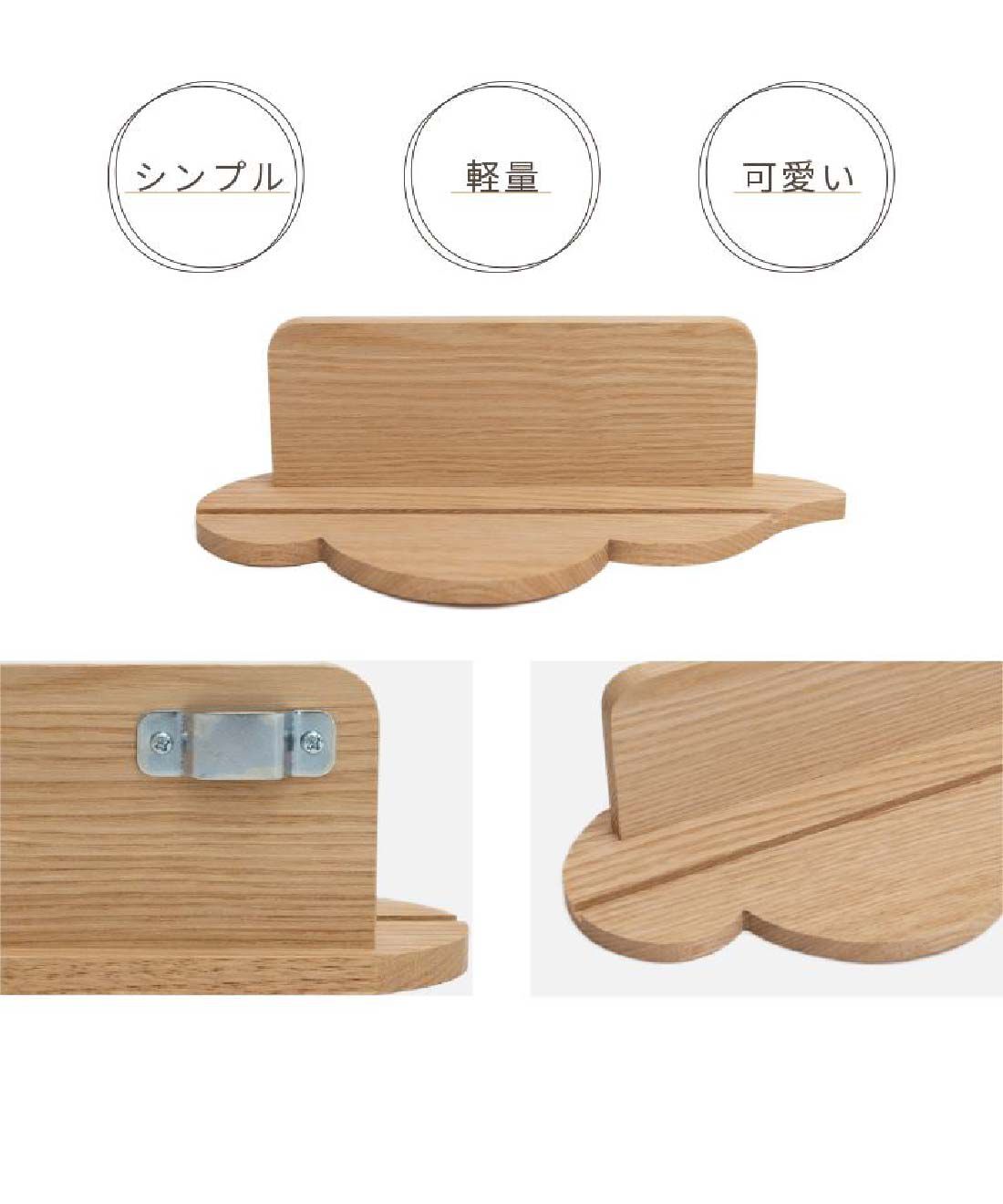 FELISSIMO PARTNERS|天に浮かぶ雲のよう　モダン神棚はるくも