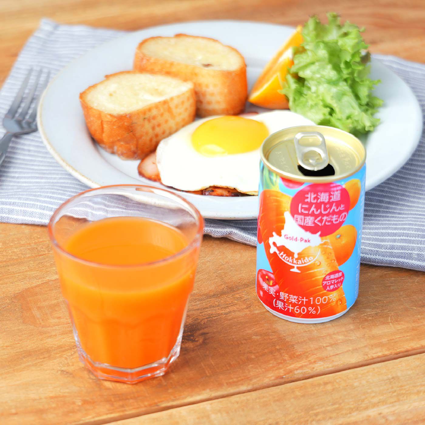 FELISSIMO PARTNERS|手軽においしく　国産とろとろ野菜ジュース＆北海道野菜使用スムージーの会