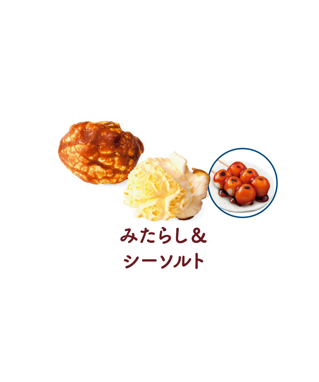 FELISSIMO PARTNERS|キャラメル派も塩派も大満足 大人のポップコーンの会（9回予約）