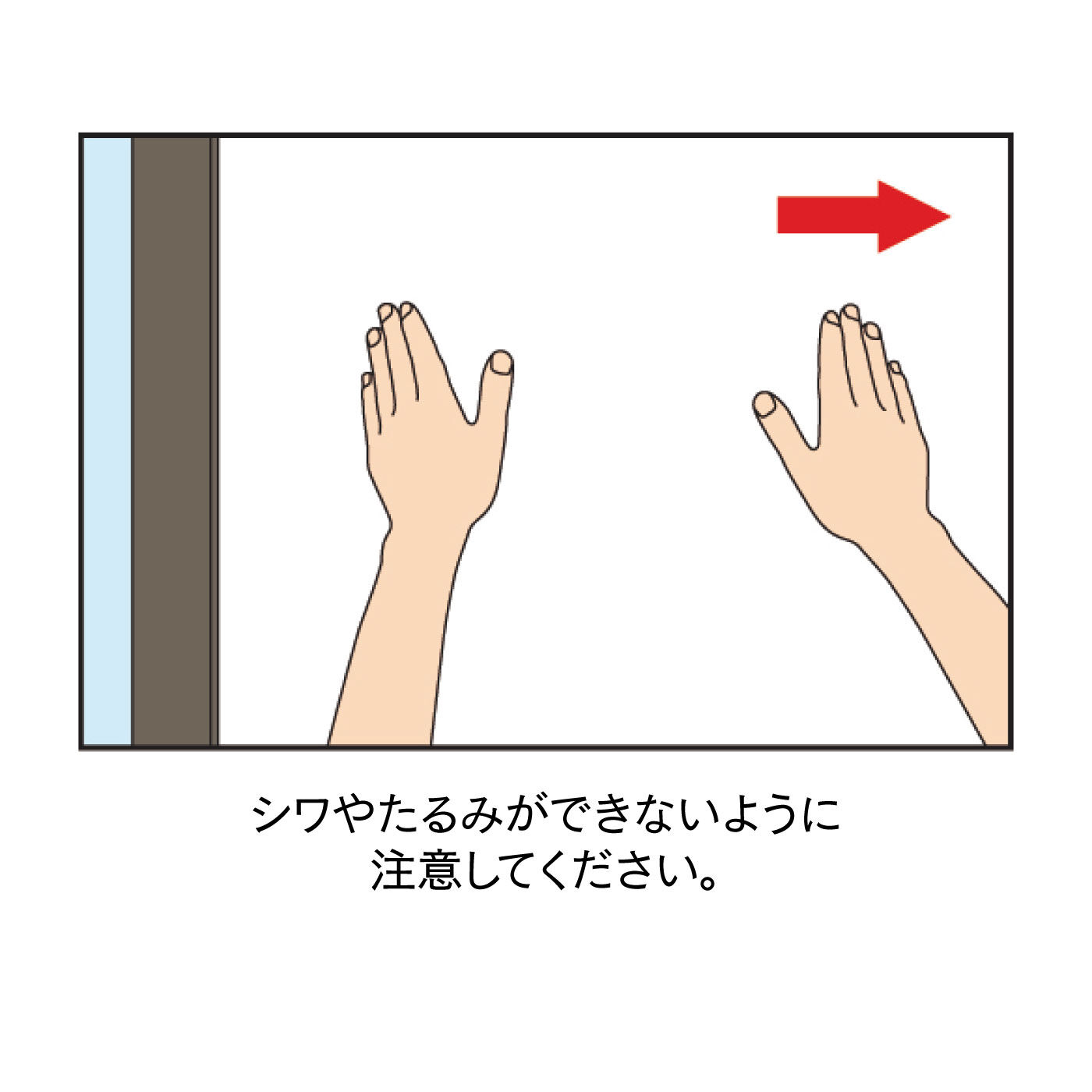 FELISSIMO PARTNERS|視線も太陽光も６割減！　貼るだけ遮光・遮熱シート