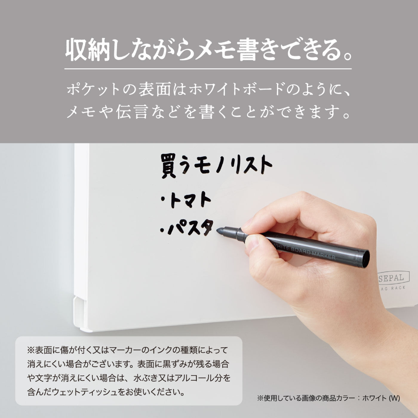 FELISSIMO PARTNERS|貼って・仕分けて・メモ書きできる！ＳＥＰＡＬマグネット収納ラックＡ４