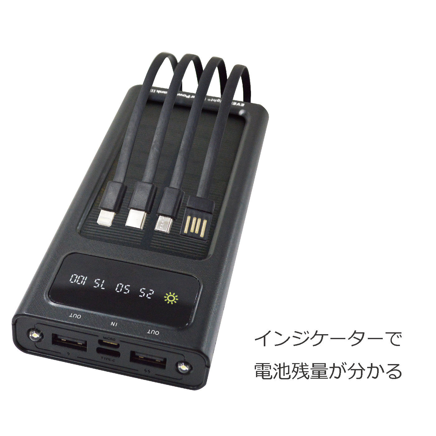 FELISSIMO PARTNERS|充電入出力ケーブル内蔵！EVER-Power Bright（エバパワーブライト）ソーラーパワーバンク３