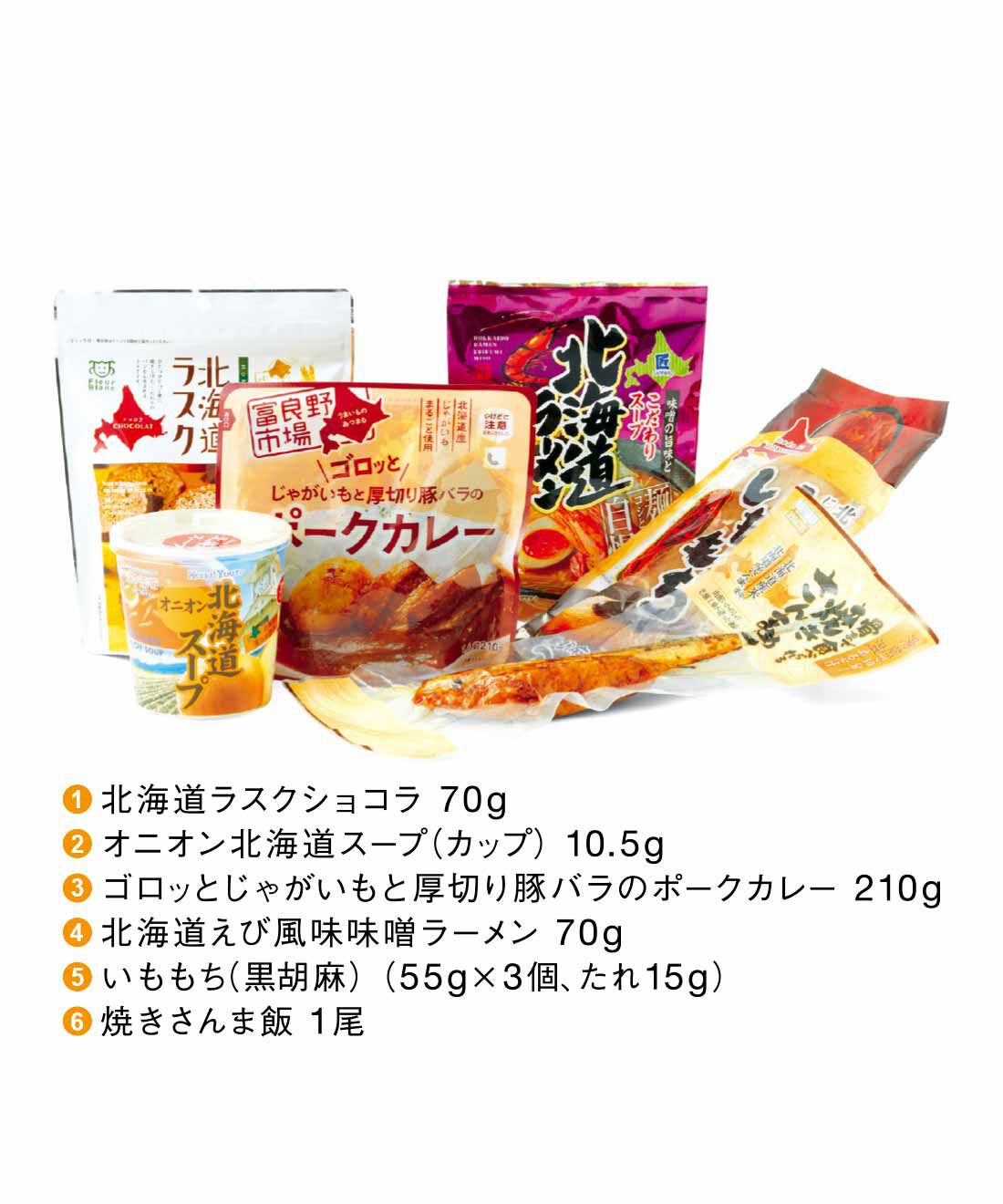FELISSIMO PARTNERS|北海道のおいしさ 毎回たっぷり6種類 “なまらうまい”の会（12回予約）