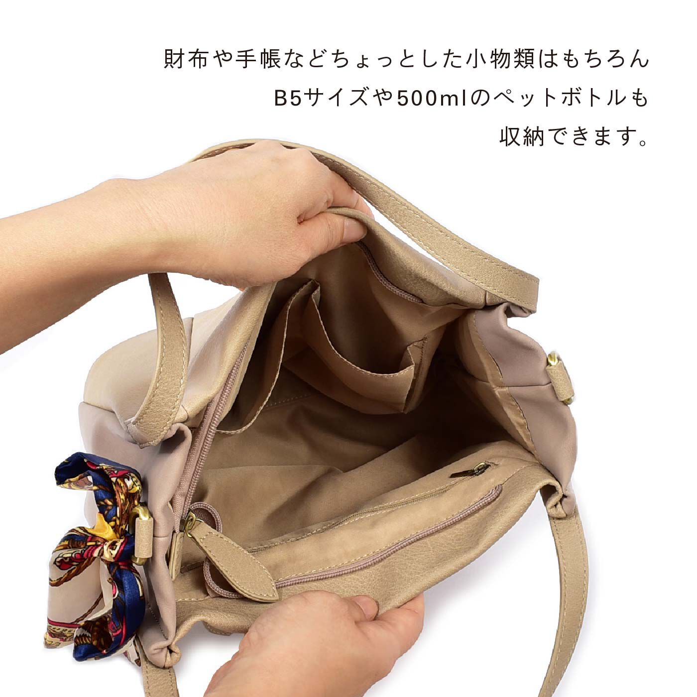 FELISSIMO PARTNERS|ラ・ポルタ・ディ・ズッケロ　通勤にもぴったり　大人顔の２－ｗａｙショルダーバッグ