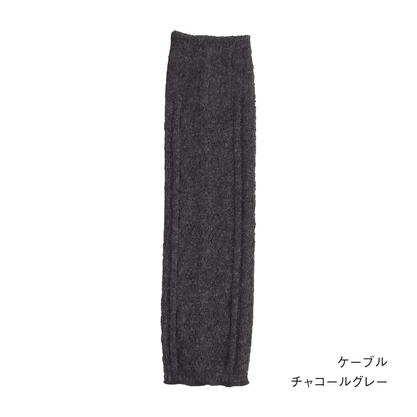FELISSIMO PARTNERS|その日の気分でカラーをチョイス！　外でも家でもふんわりあたたか　長めのレリーフレッグウォーマー〈４５ｃｍ〉