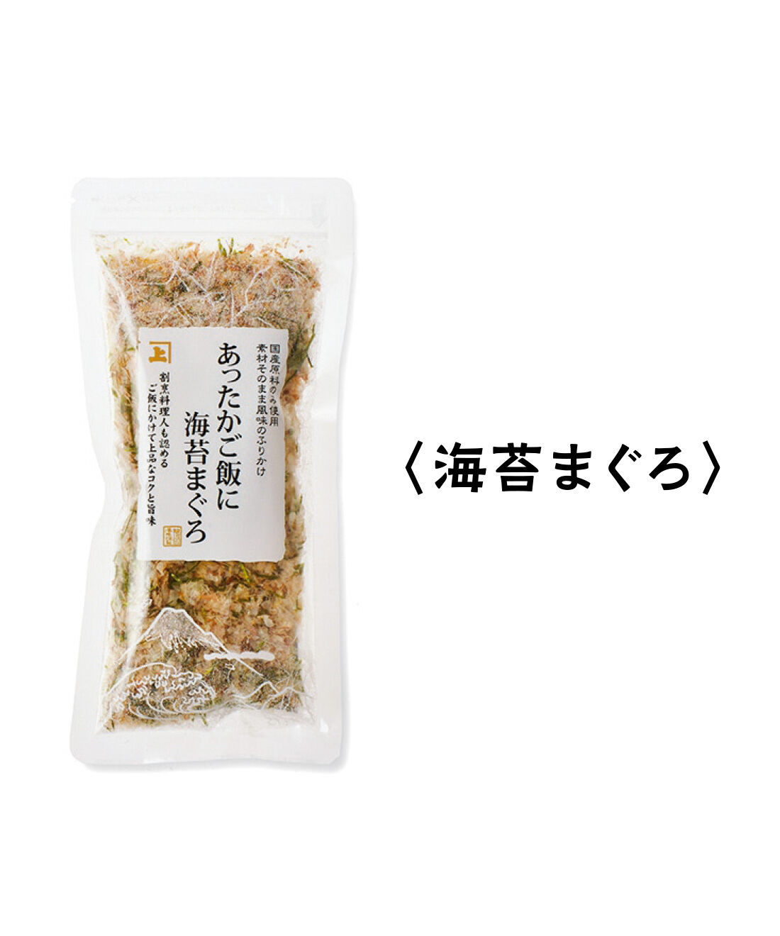 FELISSIMO PARTNERS|純農 からだにあっぱれ！ 食塩不使用 本格お魚削りふりかけの会（4回予約）|鹿児島県産まぐろ枯節を海苔と合わせて。素材そのものの「甘み」が感じられます。