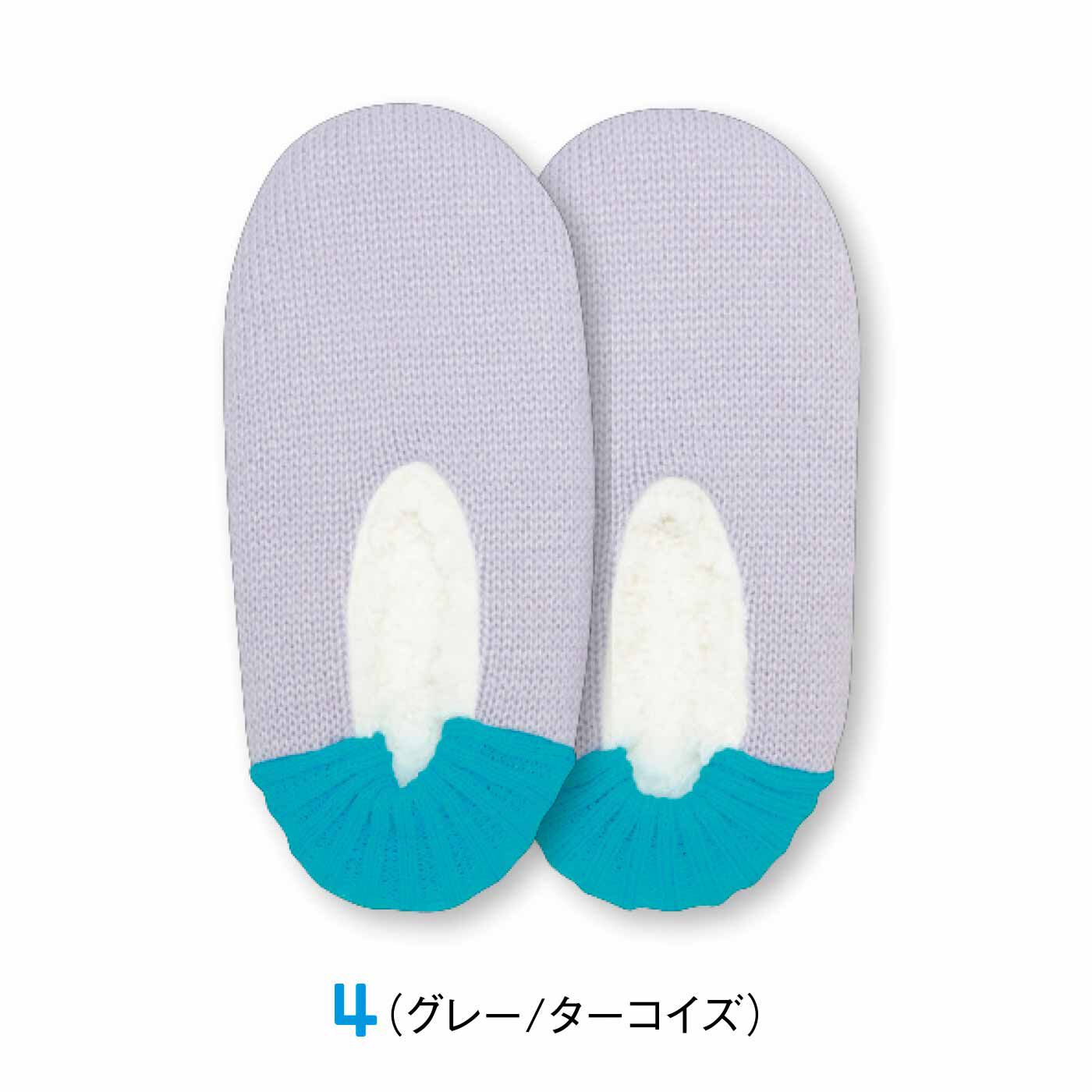 FELISSIMO PARTNERS|もこもこあったか　バイカラーのボアルームシューズ　