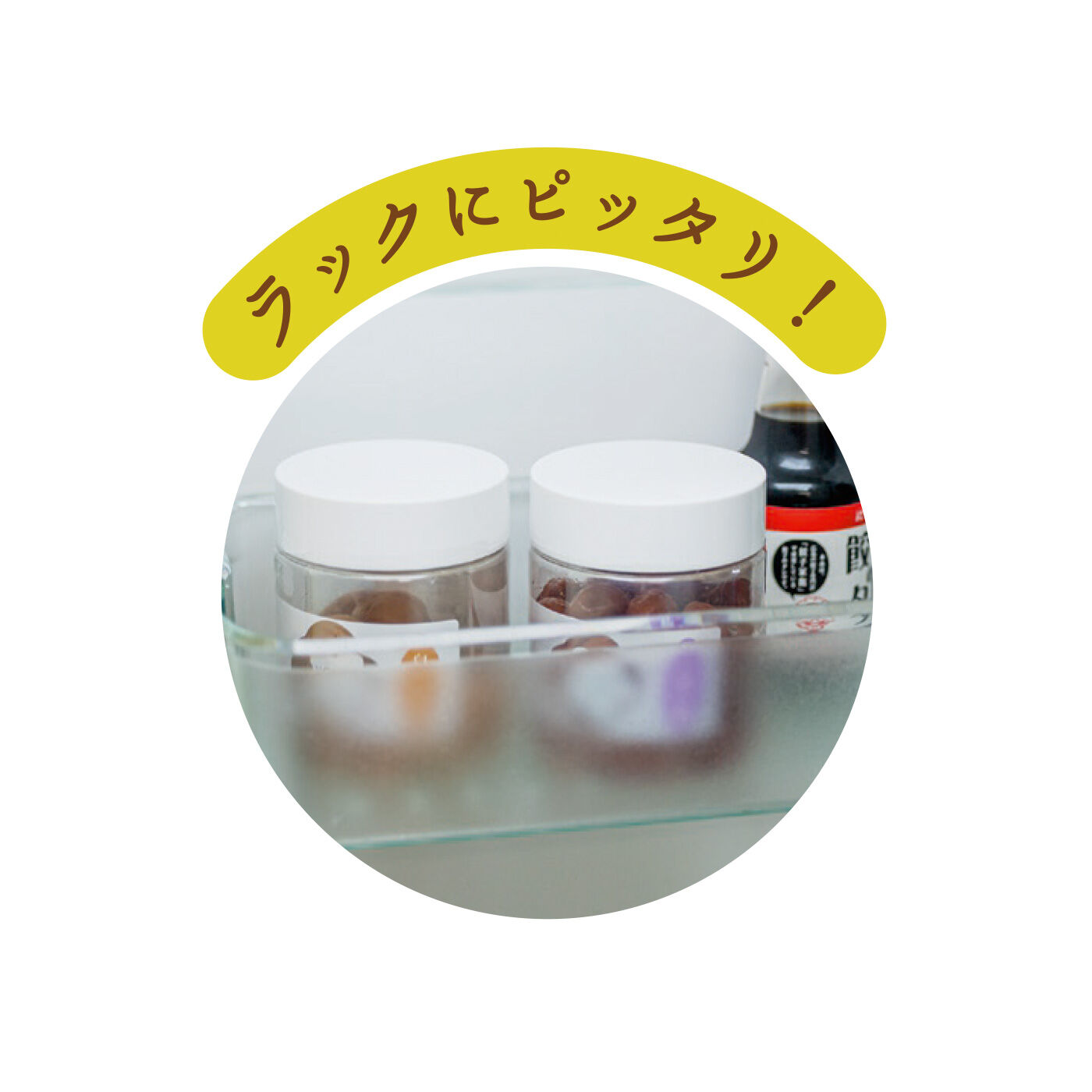 FELISSIMO PARTNERS|農家の梅 夏にうれしい UMEBOSHI（ウマ塩）の会（4回予約）|冷蔵庫のポケットに収まるサイズがうれしい。