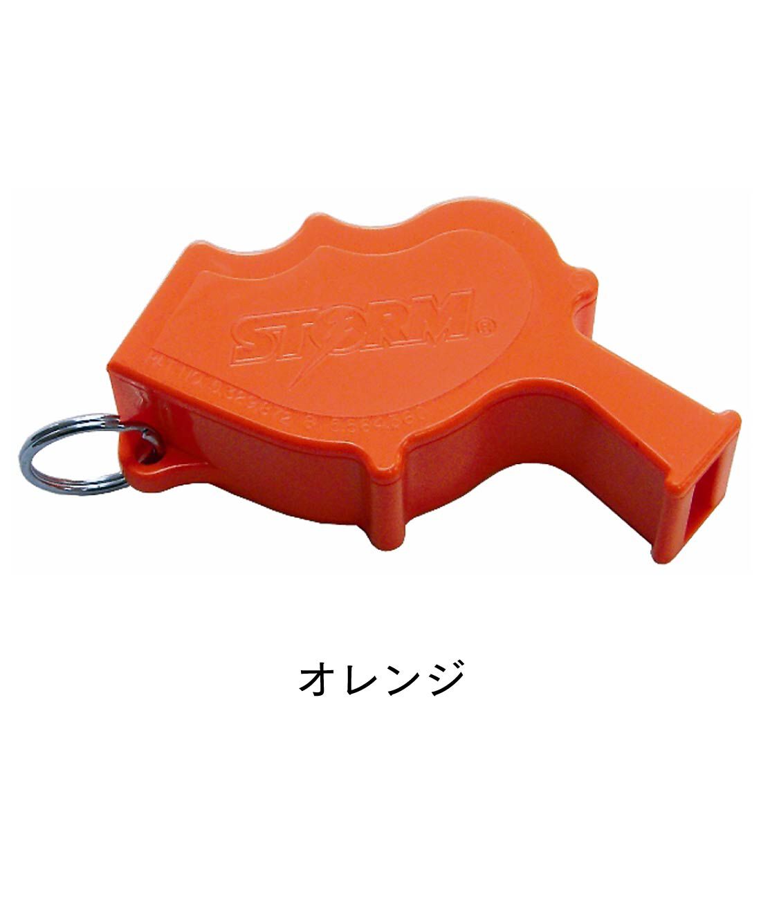 FELISSIMO PARTNERS|水中でも鳴る世界一大音量のホイッスル！　ストームセイフティーホイッスル