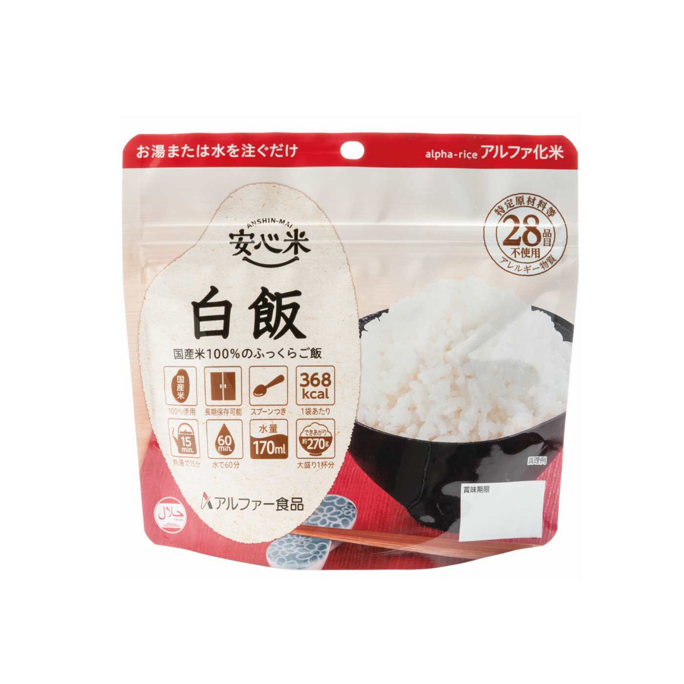FELISSIMO PARTNERS|直後もその後もこれなら安心 お米の12食4日分セット