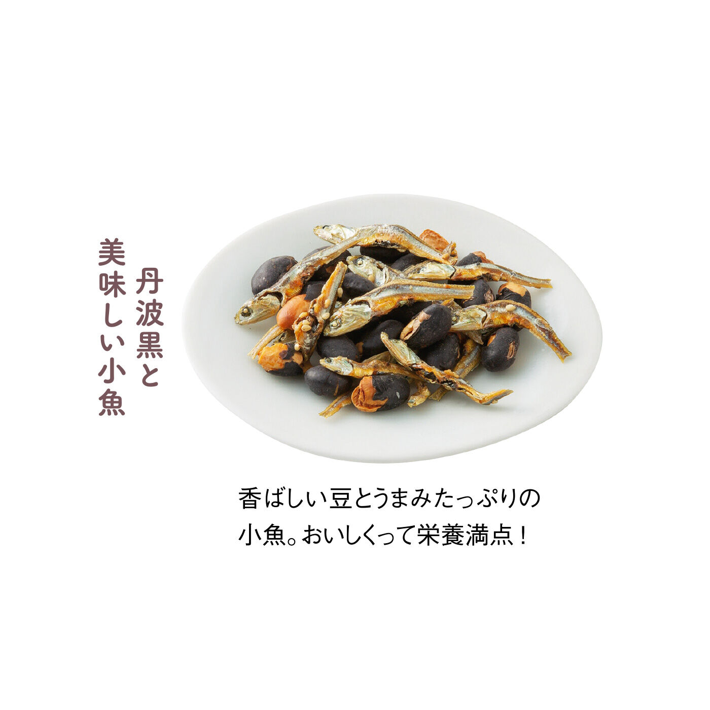 FELISSIMO PARTNERS|水揚げ30分の新鮮加工 伊吹島のおつまみいりこの会（5回予約）