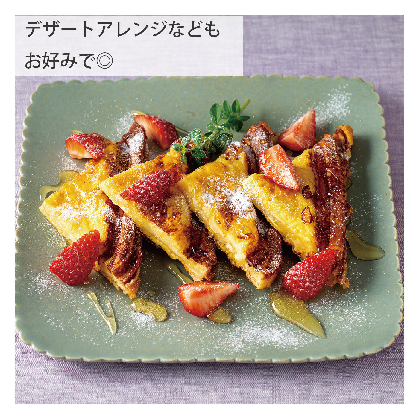 FELISSIMO PARTNERS|朝食・ブランチ・アウトドアでも大活躍！アルミ製ホットサンドメーカー（ハローキティ）