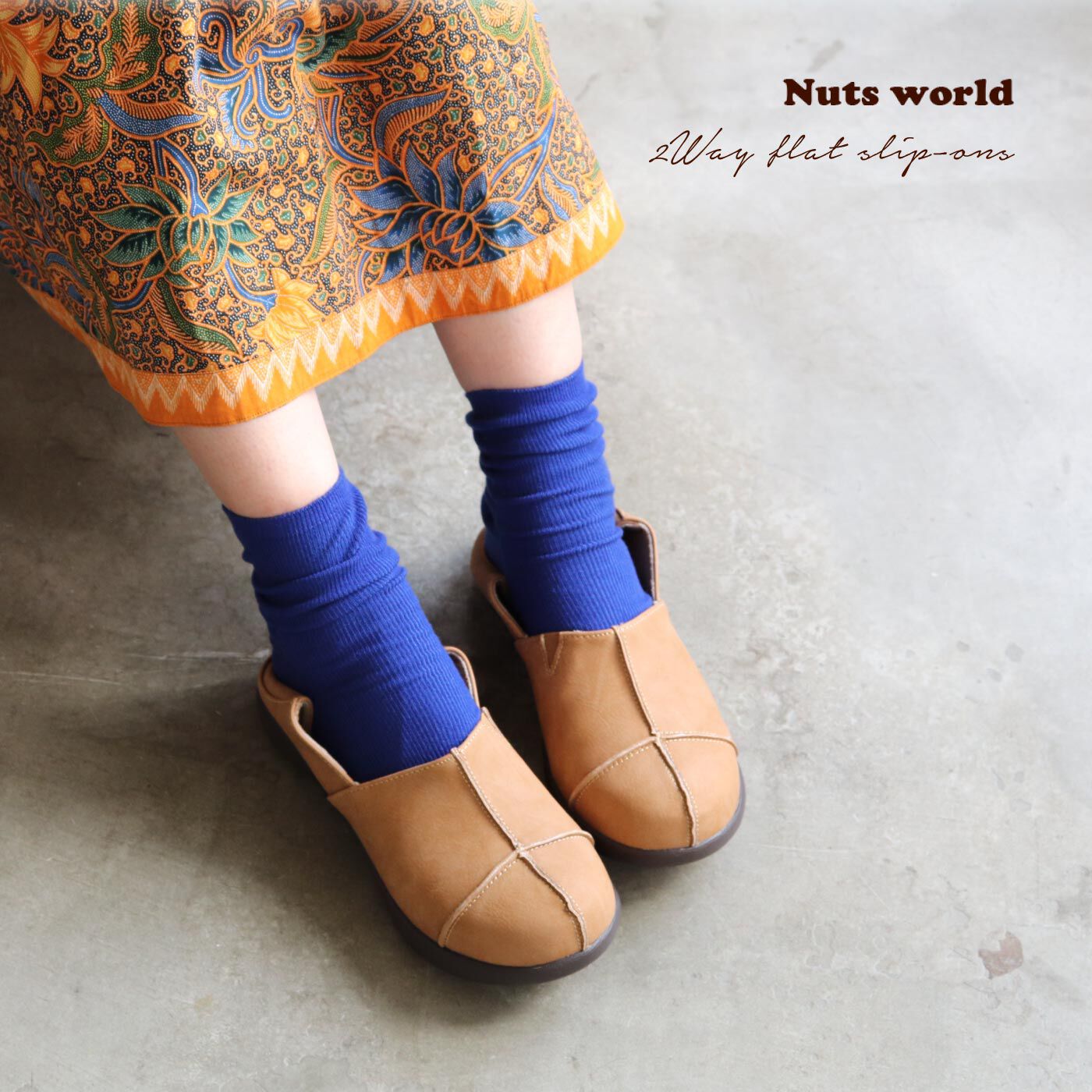 FELISSIMO PARTNERS|Nuts world 2-WAYフラットスリッポン
