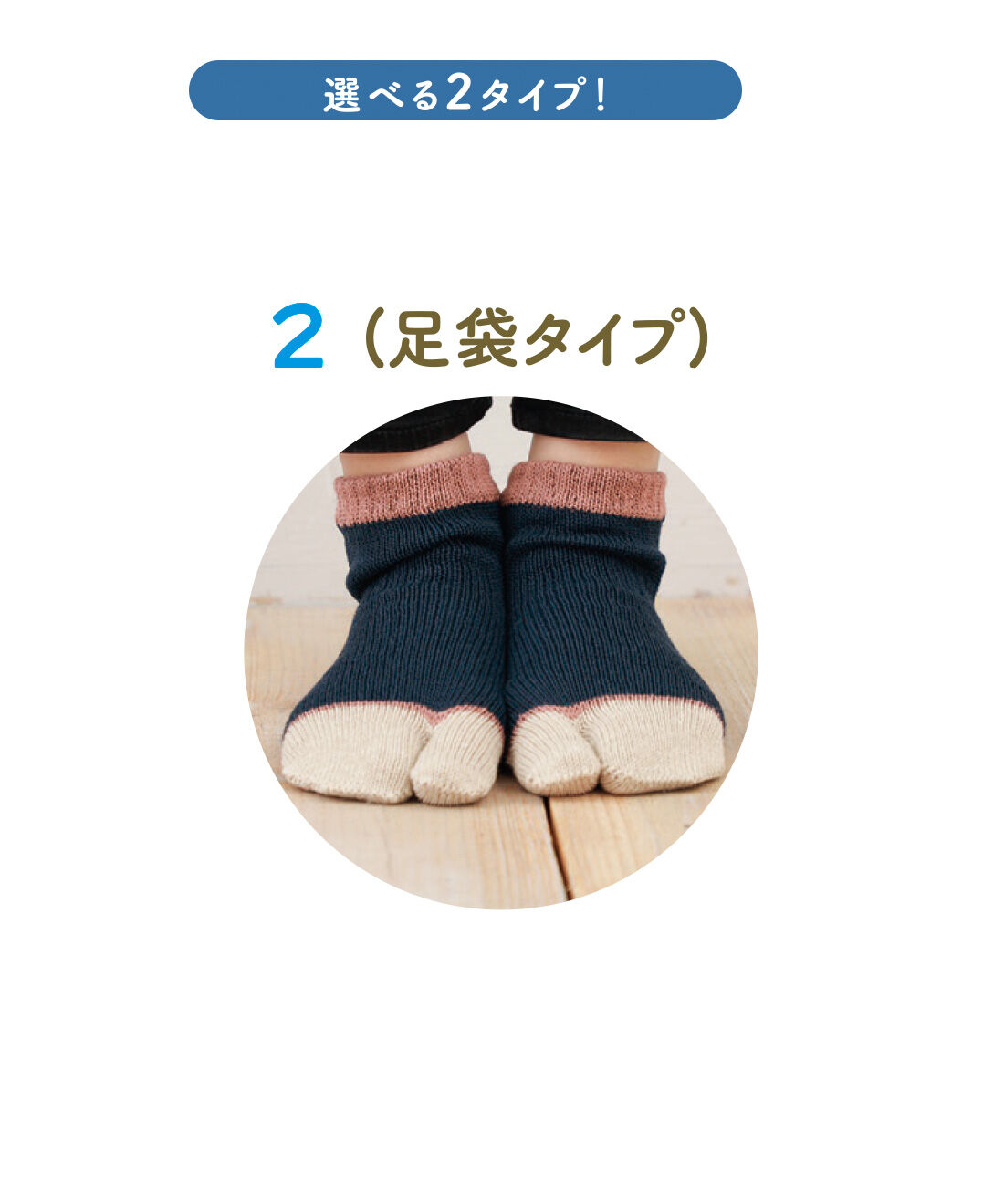 FELISSIMO PARTNERS|足にうれしい フランダースリネンのゆるソックスの会（6回予約）