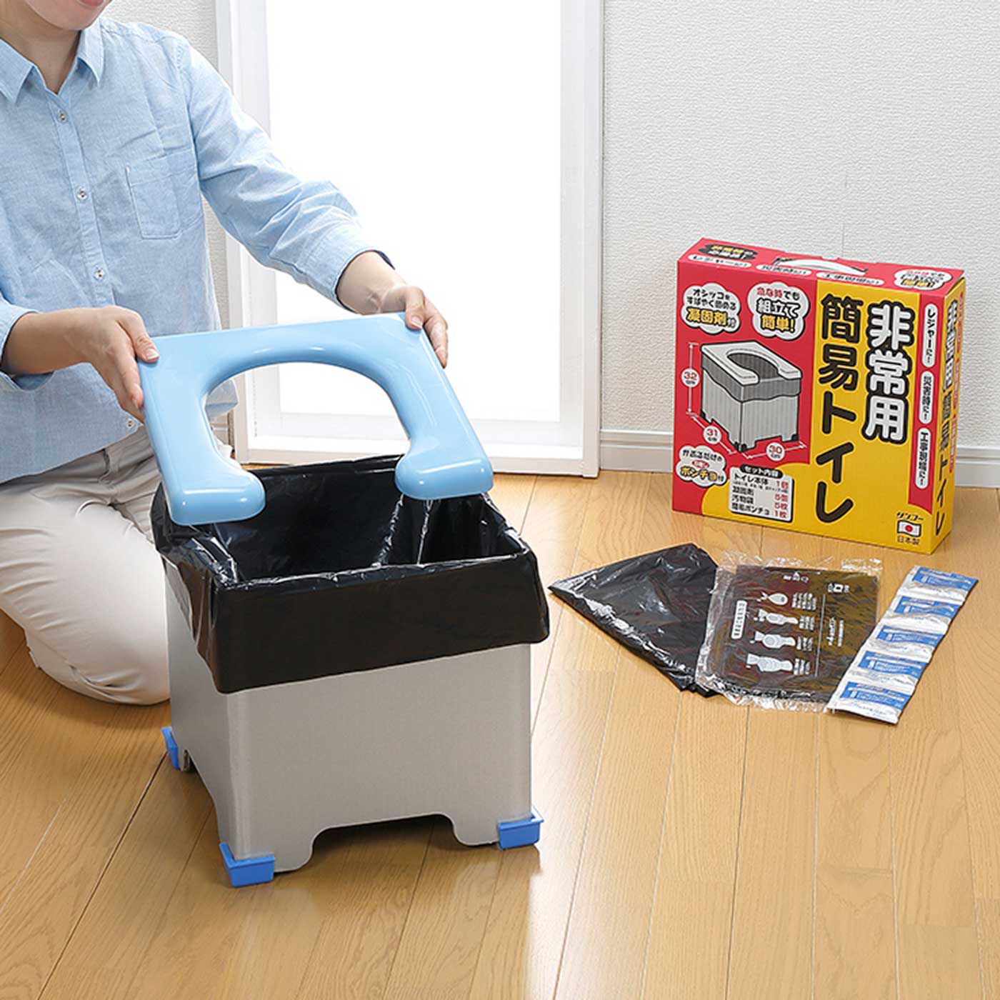 FELISSIMO PARTNERS|急なときでも組み立て簡単　非常用簡易トイレ