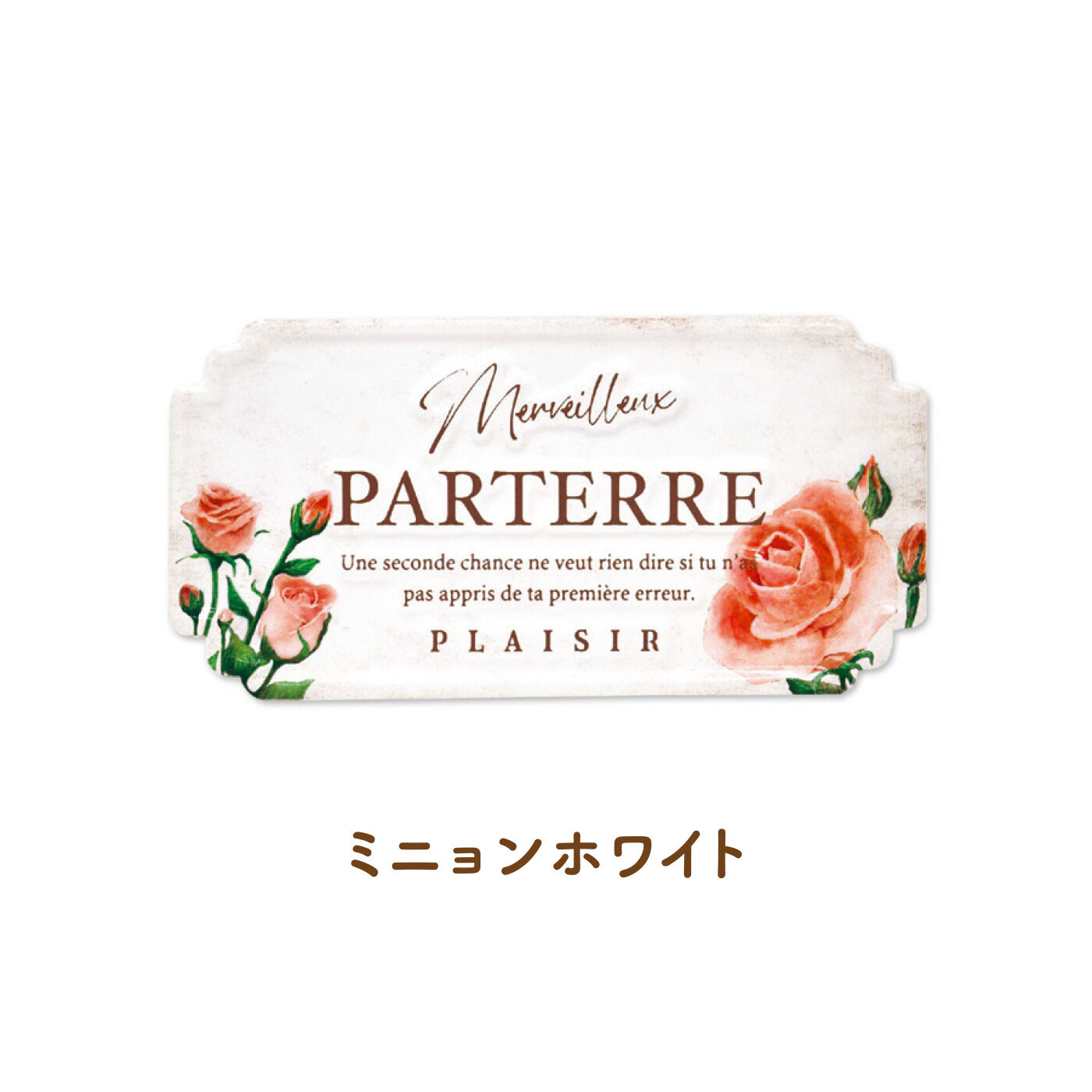 FELISSIMO PARTNERS|アンティーク風ガーデンのアクセントに デザインメタルボードの会（4回予約）