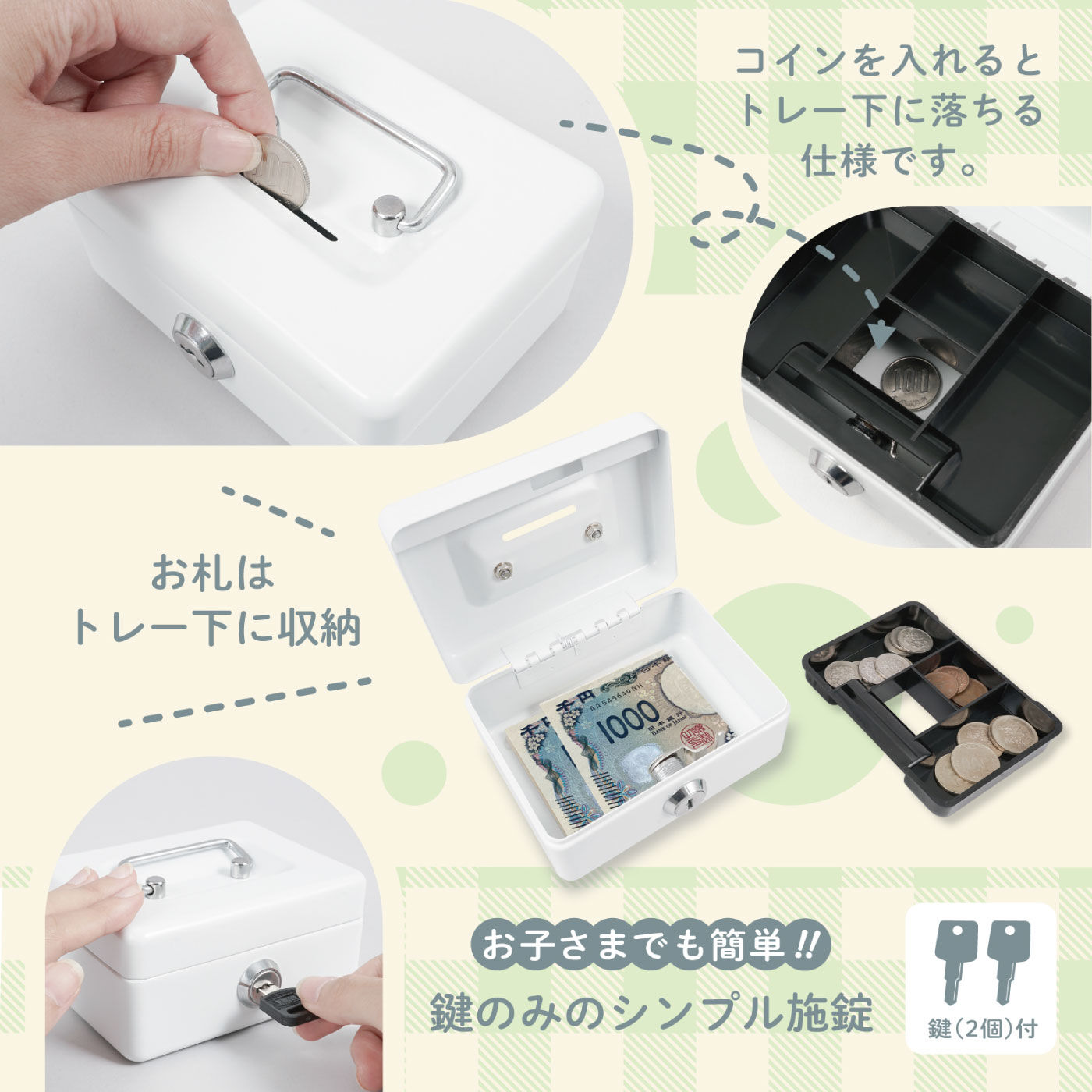 FELISSIMO PARTNERS|お金の管理が楽しくなる　金庫みたいな貯金箱「おこづかいばこ」