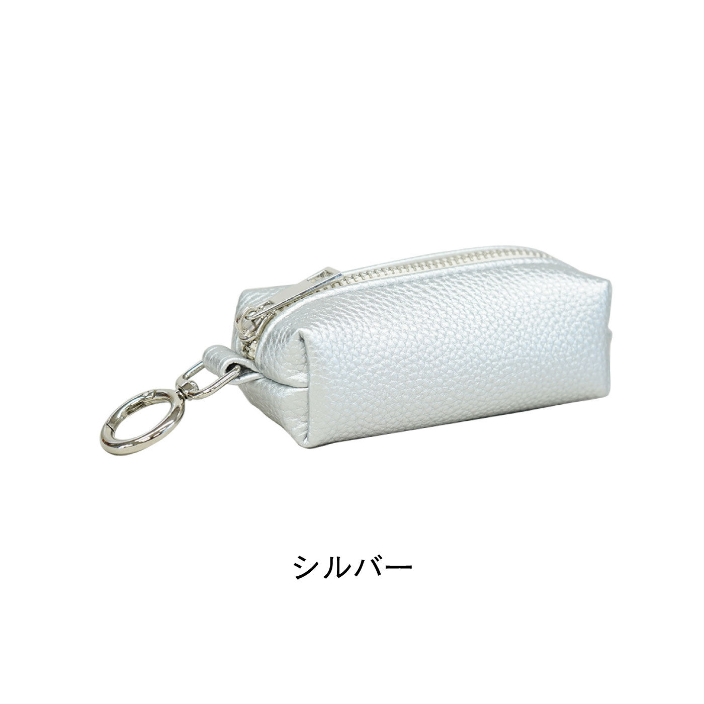 FELISSIMO PARTNERS|使い方いろいろ！　フェイクレザーキーリング小物入れ