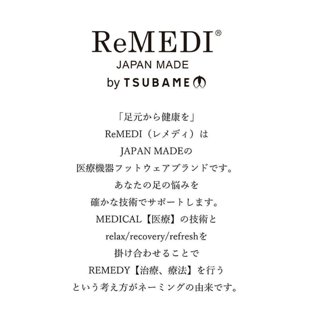 FELISSIMO PARTNERS|外反母趾をやさしく包む ReMEDIスリッポン〈ブラック〉