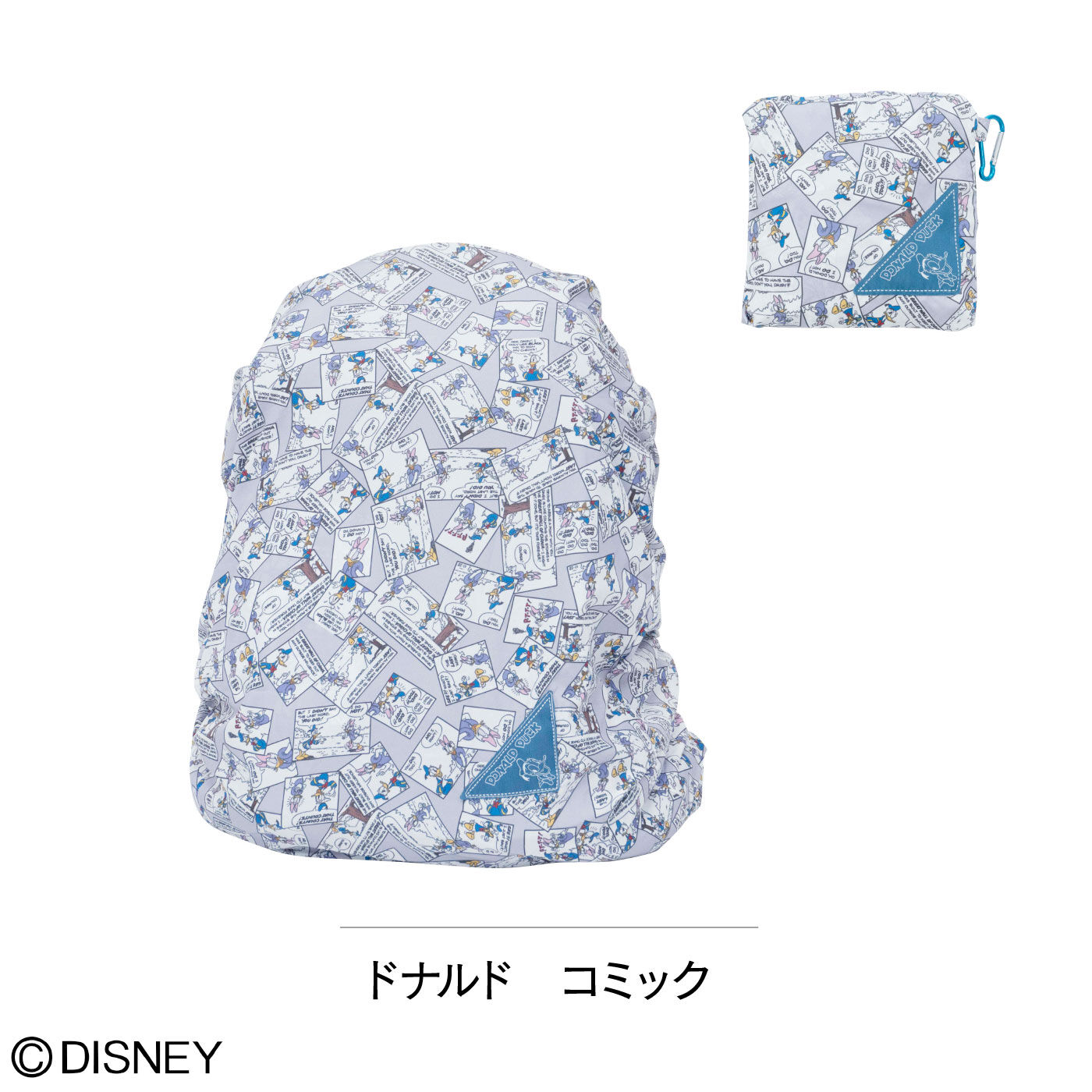 FELISSIMO PARTNERS|リュックや自転車の前カゴをサッとカバー！　Rainy　CAP（レイニーキャップ）　ディズニー