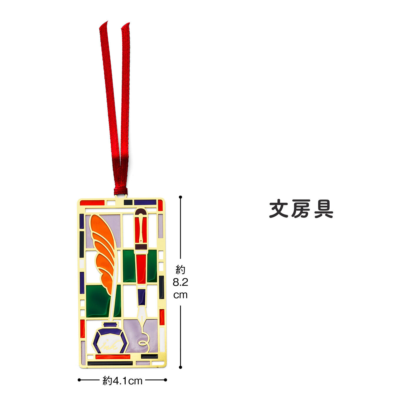 FELISSIMO PARTNERS|レトロでかわいい ステンドグラス風ブックマークの会（6回予約）