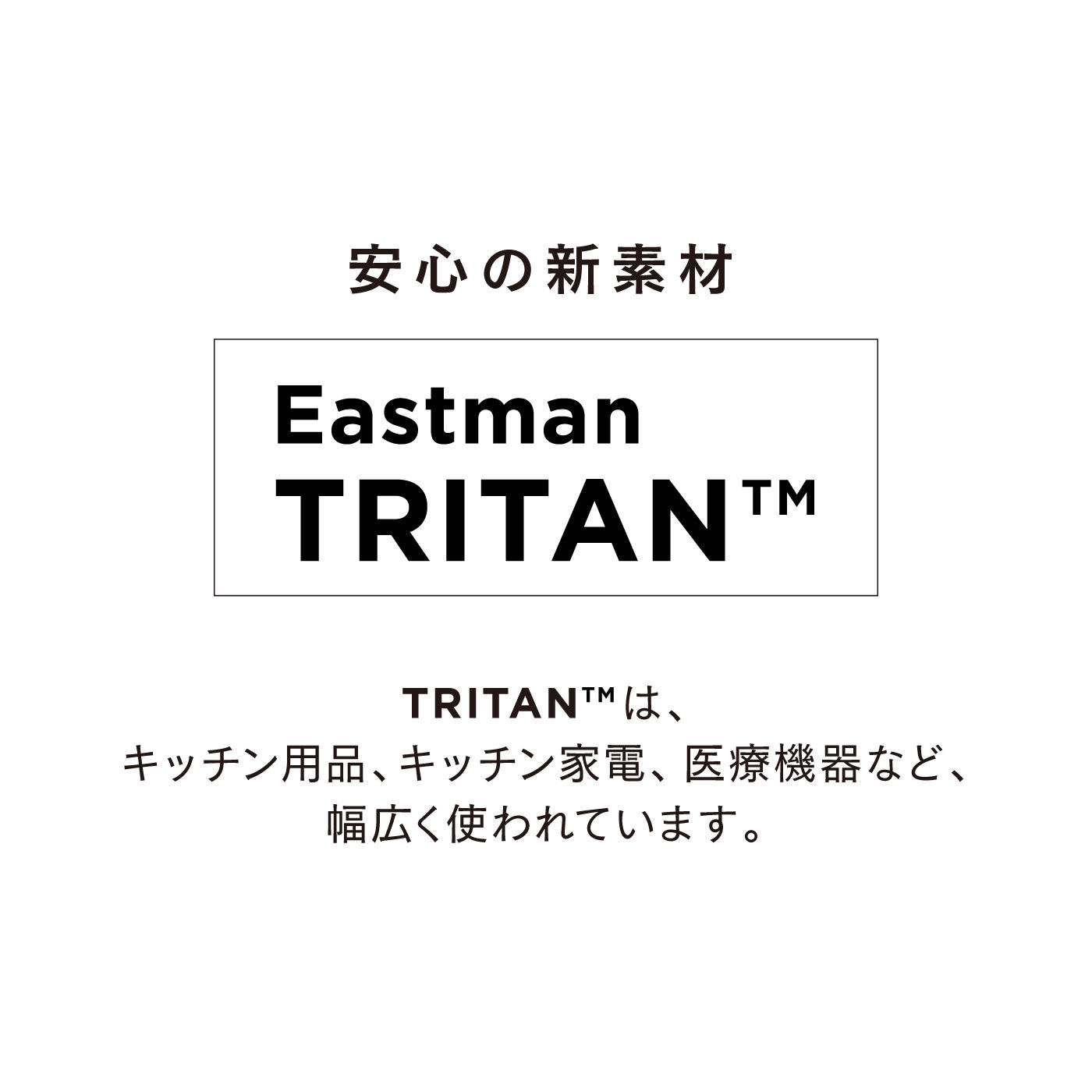FELISSIMO PARTNERS|プラなのに見た目はガラス コーヒーサーバーストロン