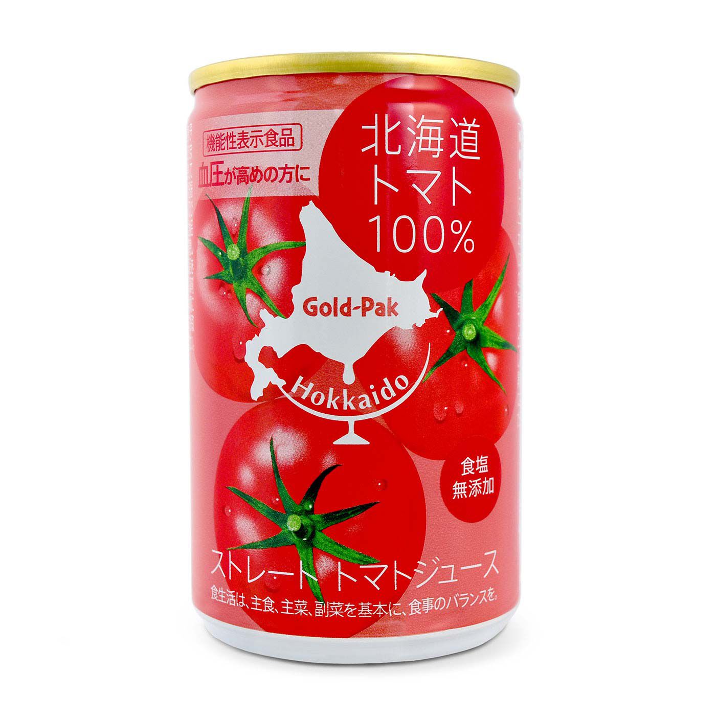 FELISSIMO PARTNERS|手軽においしく　国産とろとろ野菜ジュース＆北海道野菜使用スムージーの会