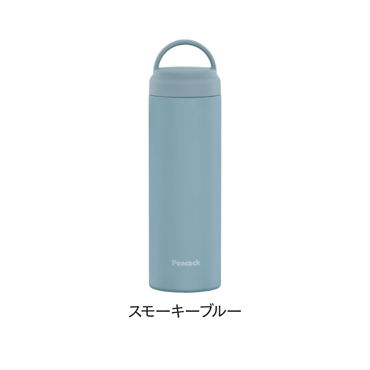 FELISSIMO PARTNERS|ハンドル付きで持ち運び便利なタンブラー〈４８０ｍＬ〉