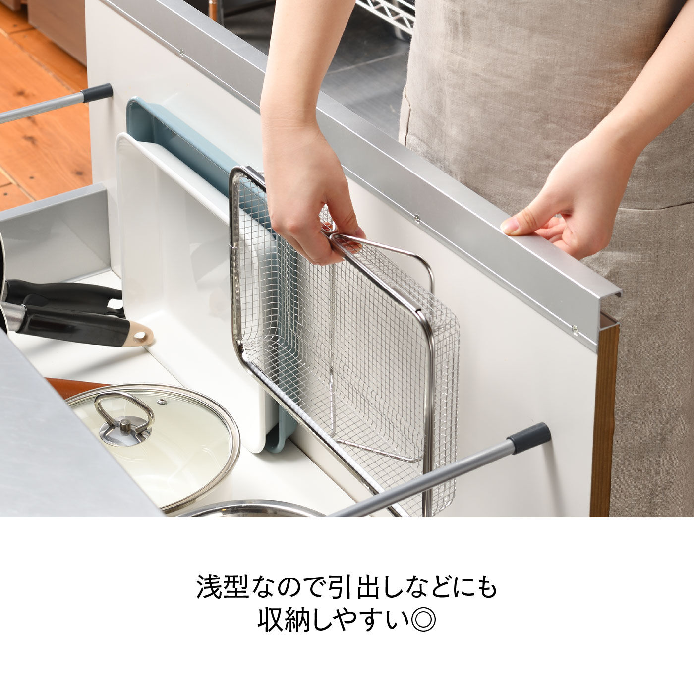 FELISSIMO PARTNERS|すっきりスマートコンパクト！　レイエ　シンクの中でも外でも水切りメッシュカゴ