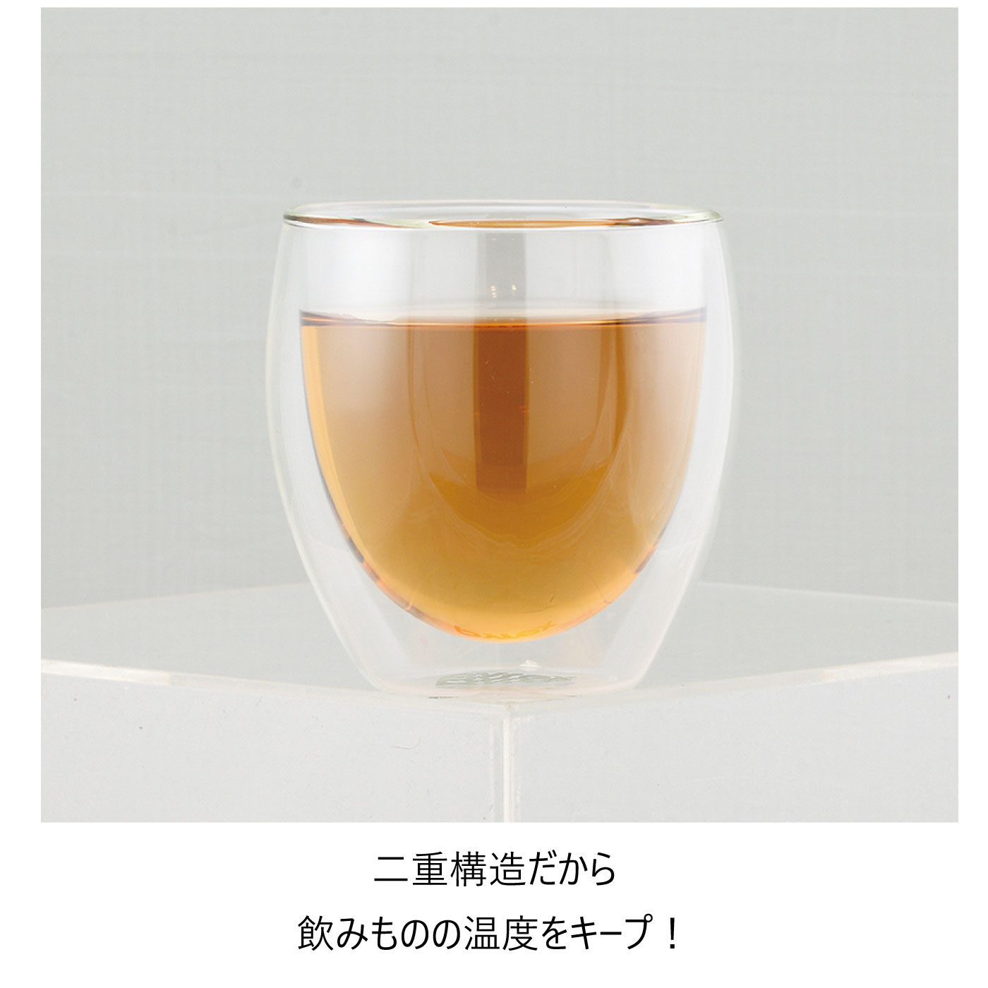 FELISSIMO PARTNERS|PYREX(パイレックス） ダブルウォールグラス250ｍｌ ２個セット