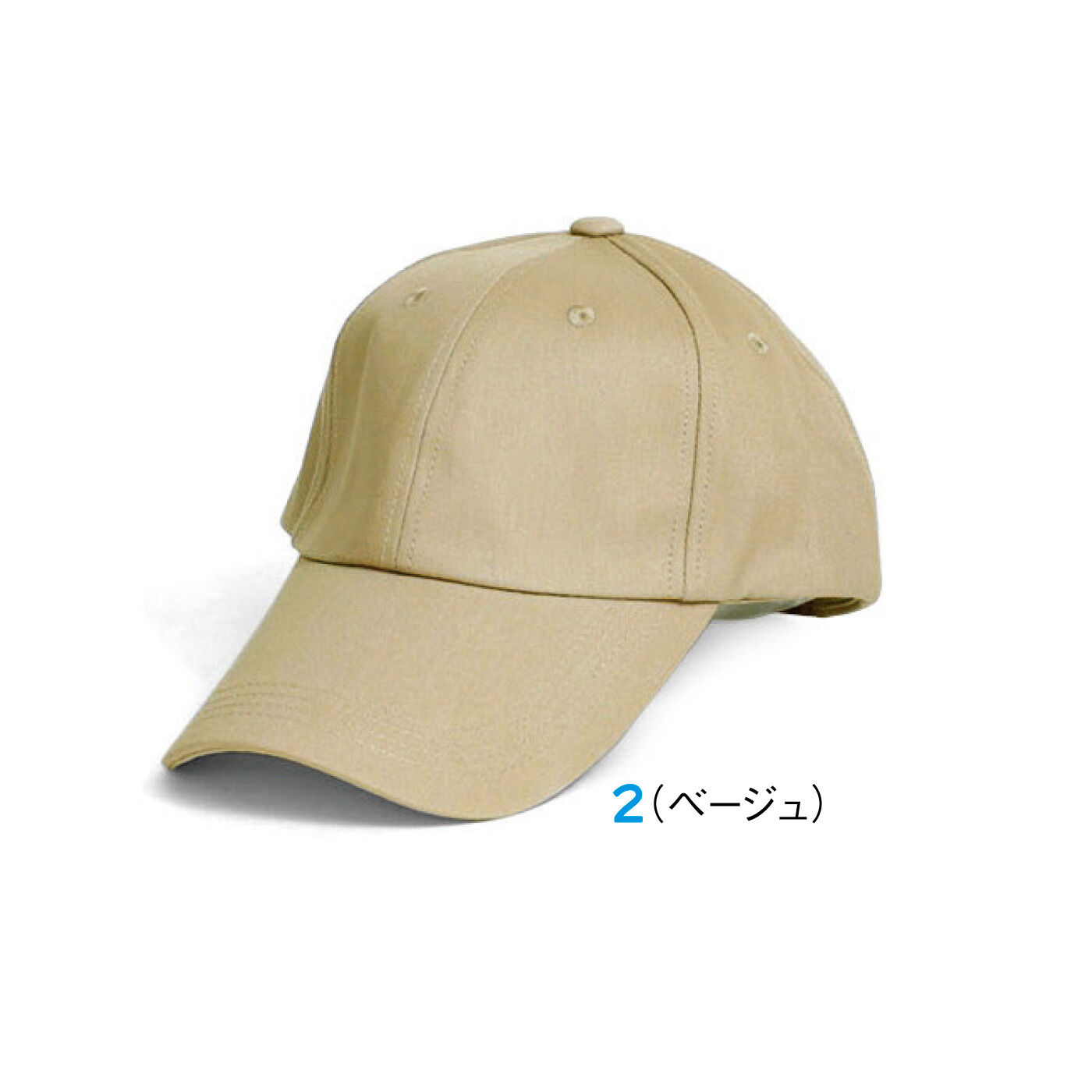 FELISSIMO PARTNERS|長めのつばで日差しをカバー 深めでしっかりかぶれるシンプルキャップ