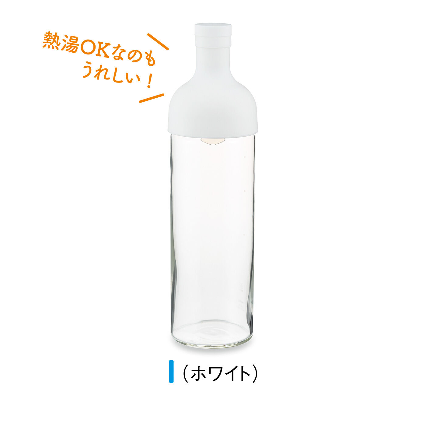 FELISSIMO PARTNERS|HARIO（ハリオ） 耐熱ガラス フィルターインボトル750mL