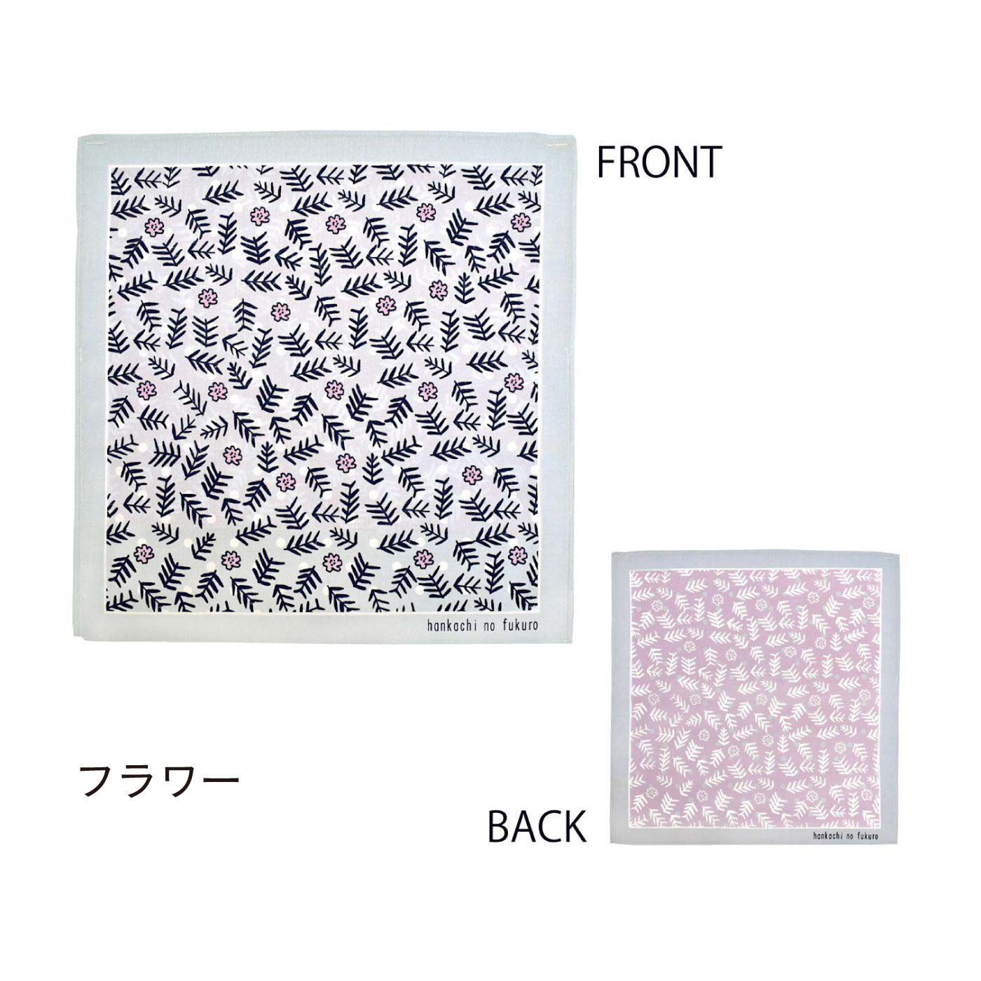 FELISSIMO PARTNERS|ハンカチがバッグに変身！ポケットにしまえるエコバッグ＜はんかちのふくろ＞