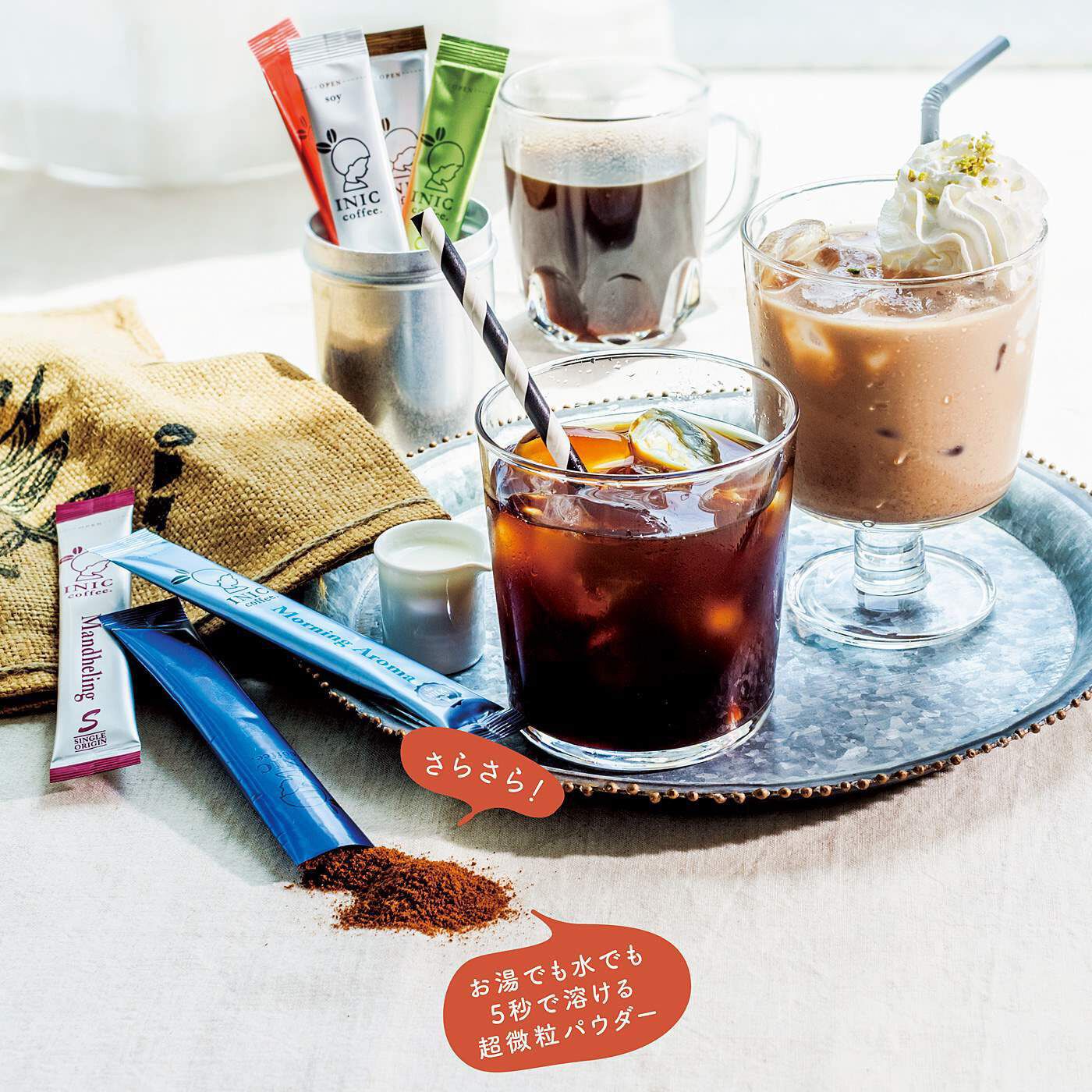 FELISSIMO PARTNERS|たった5秒で本格コーヒー INIC COFFEE ナチュラルアロマ 30Pの会