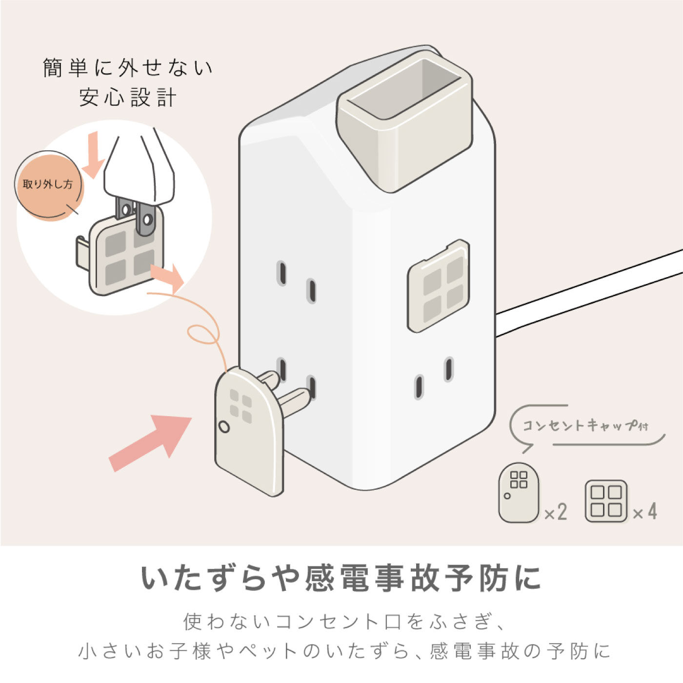 FELISSIMO PARTNERS|ユートリム　えんとつ屋根のコンセントハウス