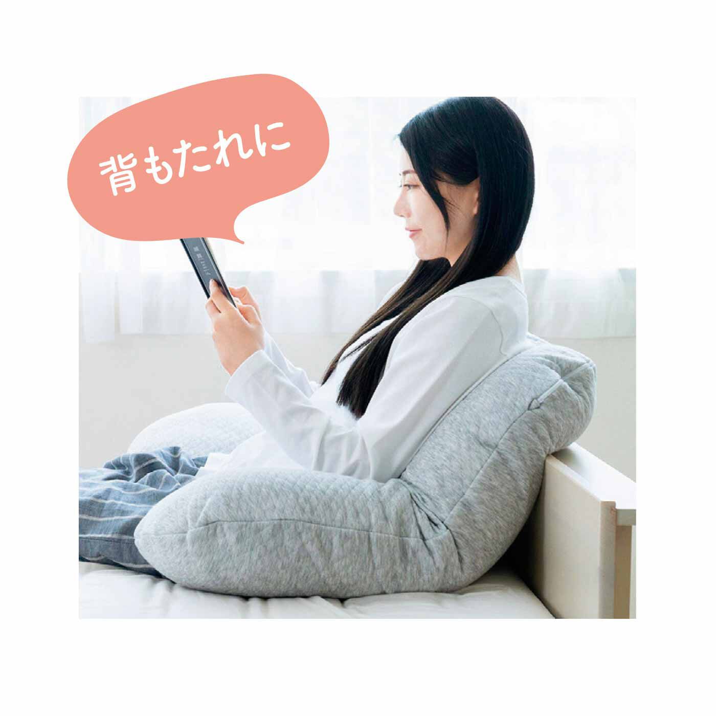 FELISSIMO PARTNERS|スマホライフが快適に！ スマホが見やすい包まれまくら|背中に当てて、クッション使いでゆったり。