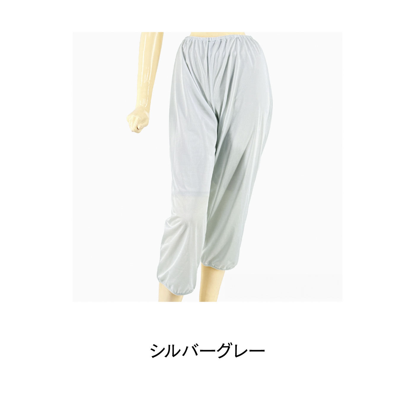 FELISSIMO PARTNERS|華やかカラー　パンツのすそ対策にも使える　お役立ちペチキュロット８０