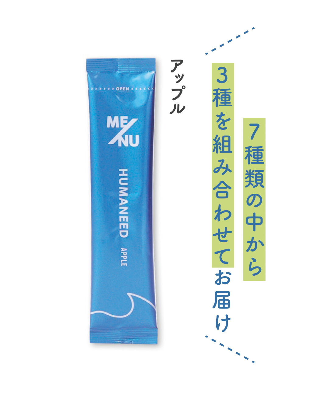 FELISSIMO PARTNERS|フルーツ味で美味しく水分補給 ハイドレーションパウダースティック HUMANEED（ヒューマニード）の会（6回予約）