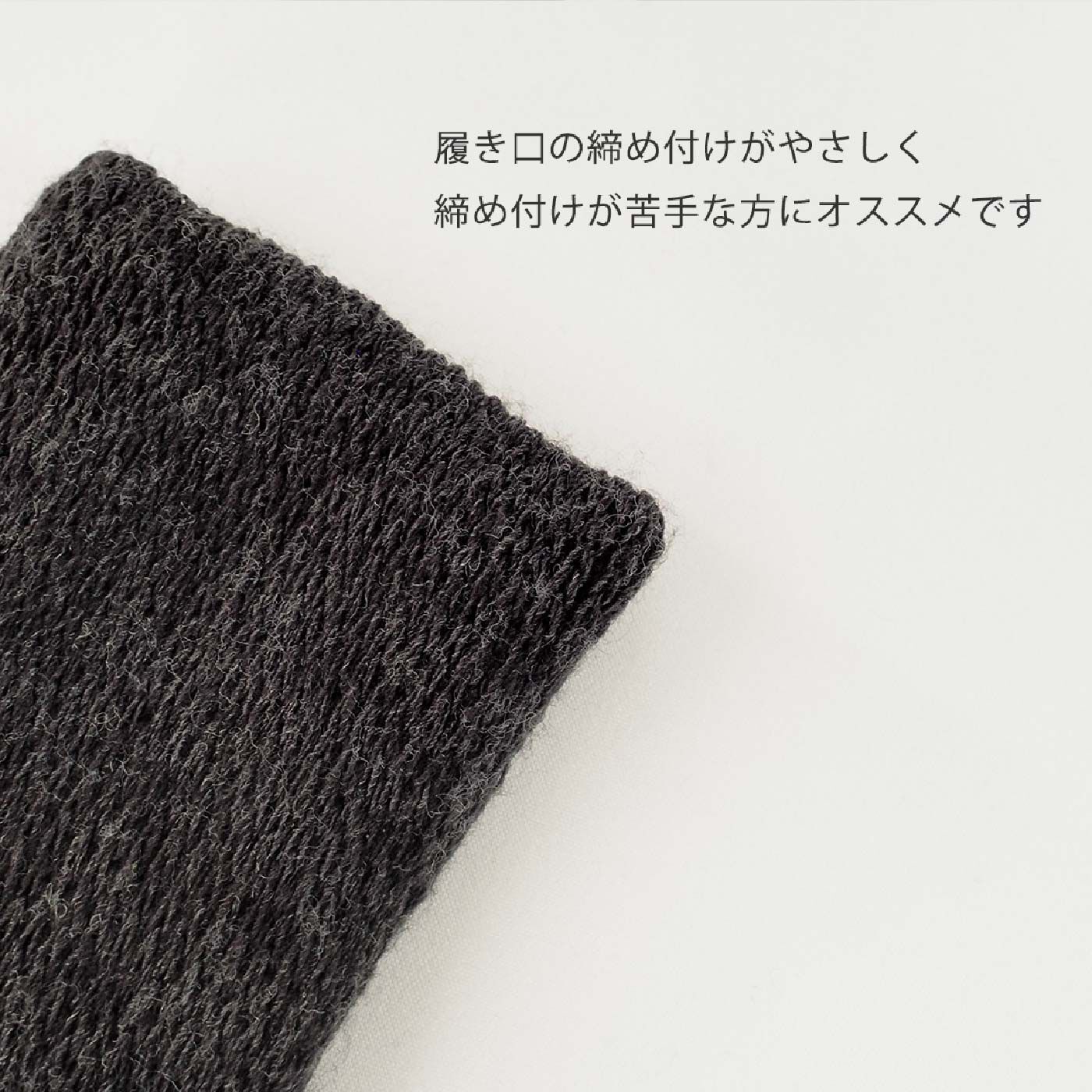 FELISSIMO PARTNERS|やさしいはき口がうれしい　３層あったかソックス