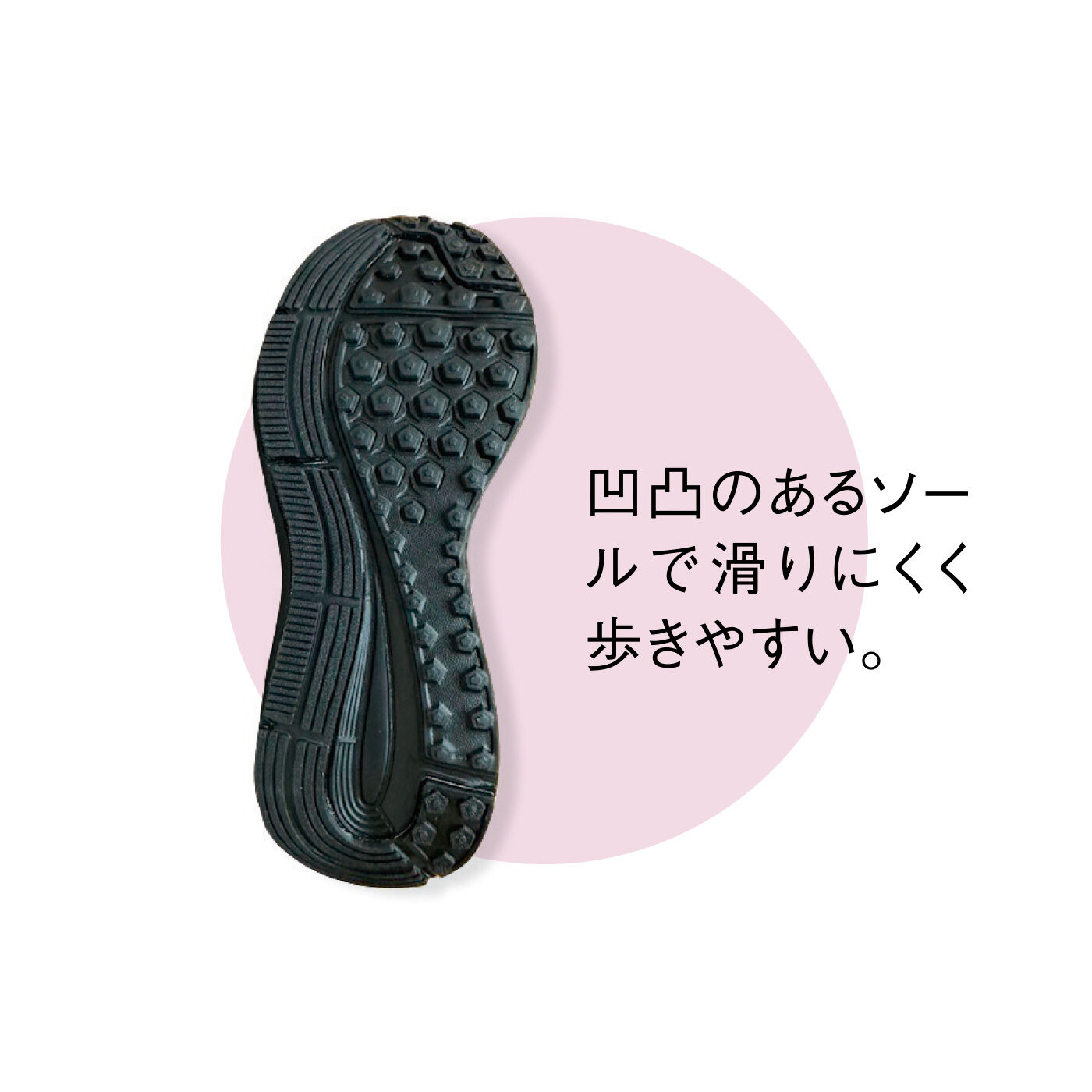 FELISSIMO PARTNERS|脱ぎ履きらくちん ハンズフリー サッとインシューズ 〈ブラック〉