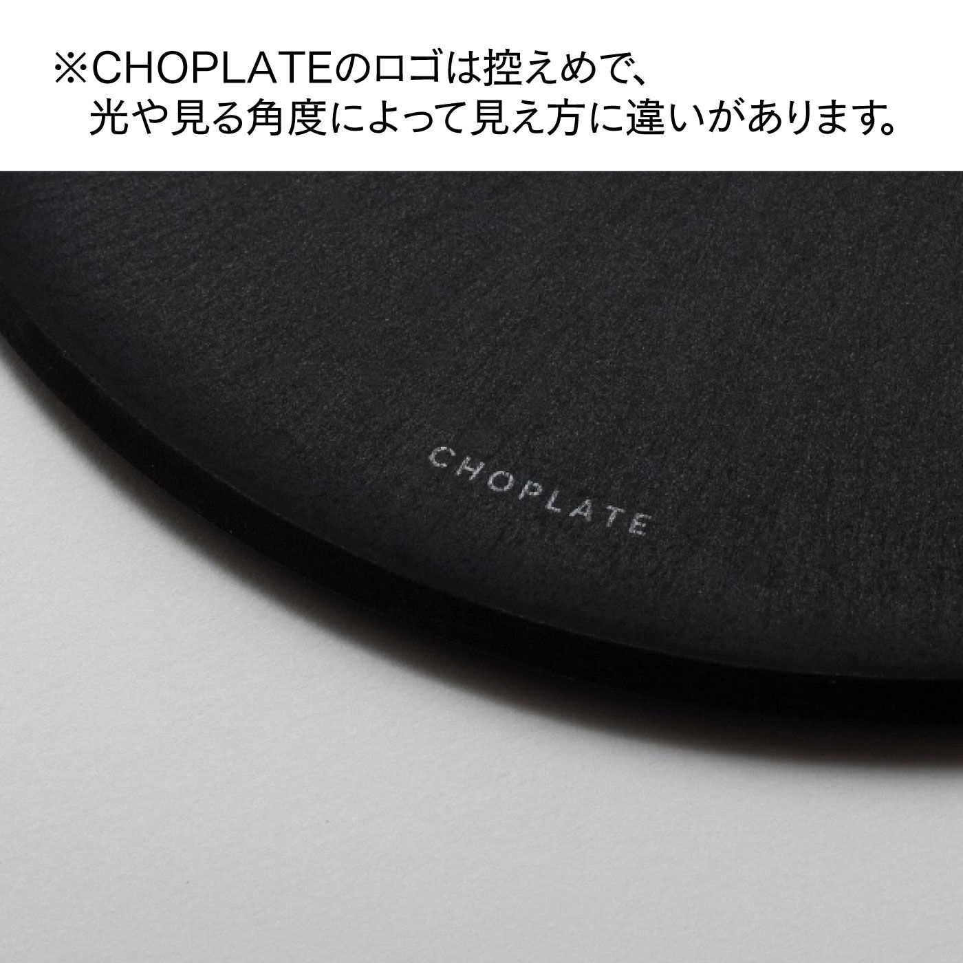 FELISSIMO PARTNERS|まな板になるお皿　CHOPLATE（チョップレート） 174mm