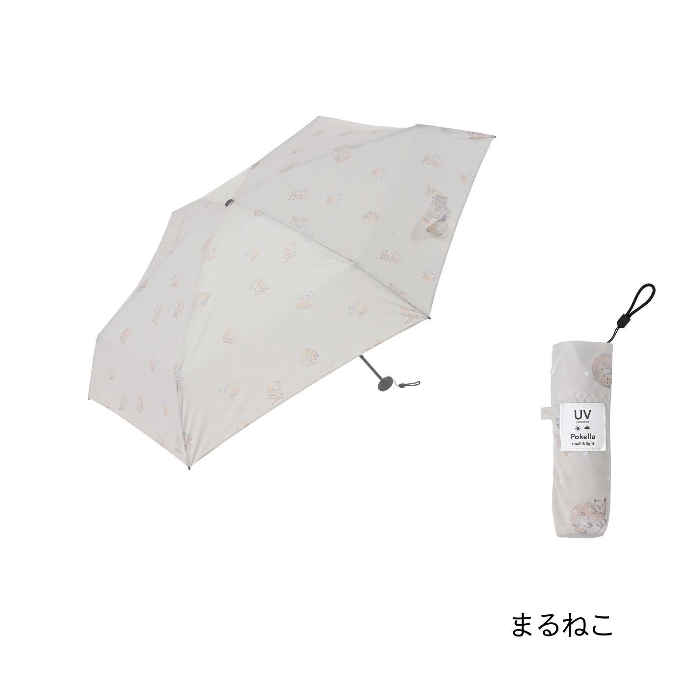 FELISSIMO PARTNERS|小さめのバッグやポケットに入る 折りたたみ晴雨兼用雨傘 「ポケラ」