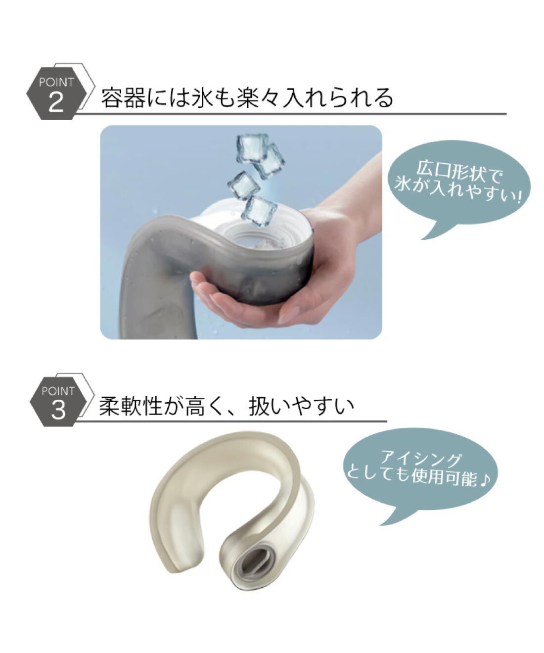 FELISSIMO PARTNERS|猛暑日に活躍間違いなし！ 氷と水で即ひんやり！　極冷えアイシングネッククーラー