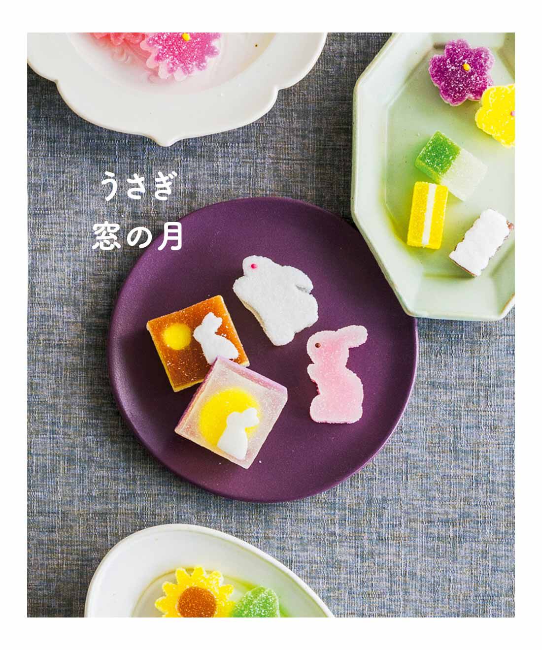 FELISSIMO PARTNERS|昔ながらの手づくりで 季節を楽しむ お好みゼリーの会（12回予約）