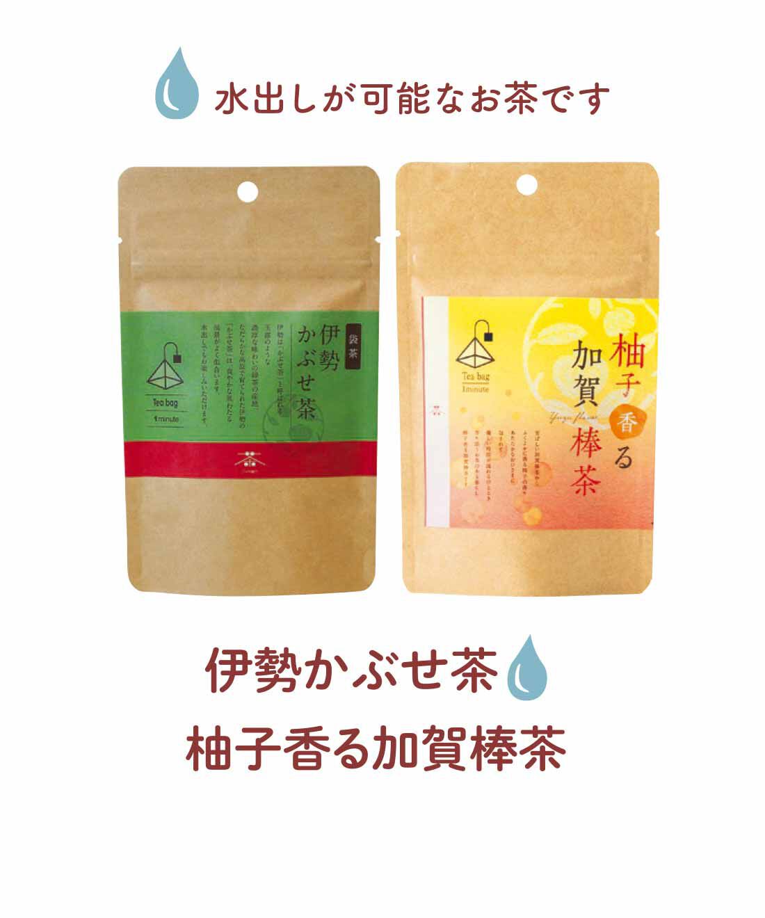 FELISSIMO PARTNERS|茶のみ仲間 袋茶で楽しむ日本のお茶紀行の会（12回予約）